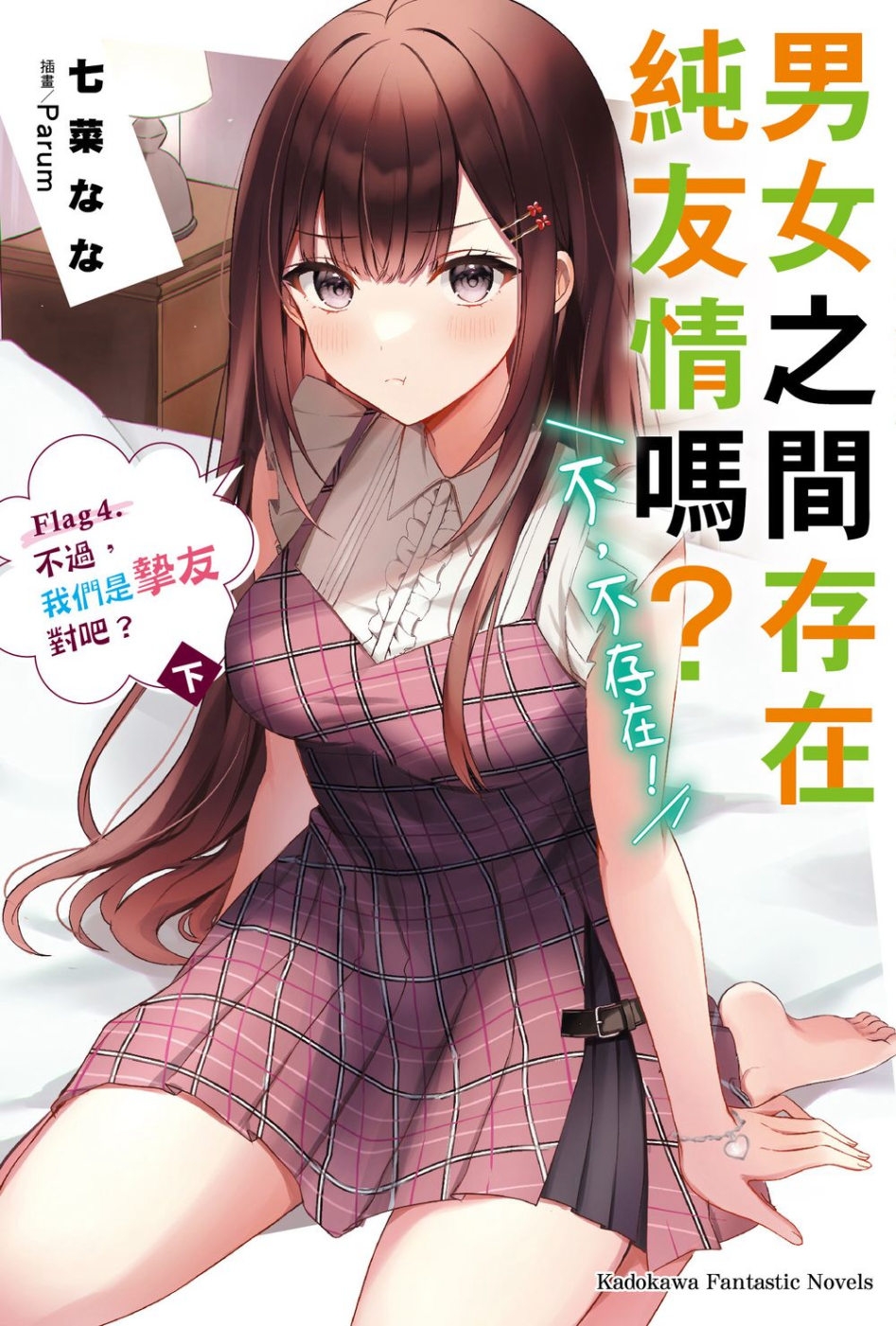 ebook 1682285463017