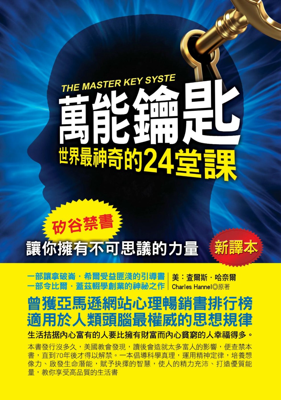 ebook 1682285507989