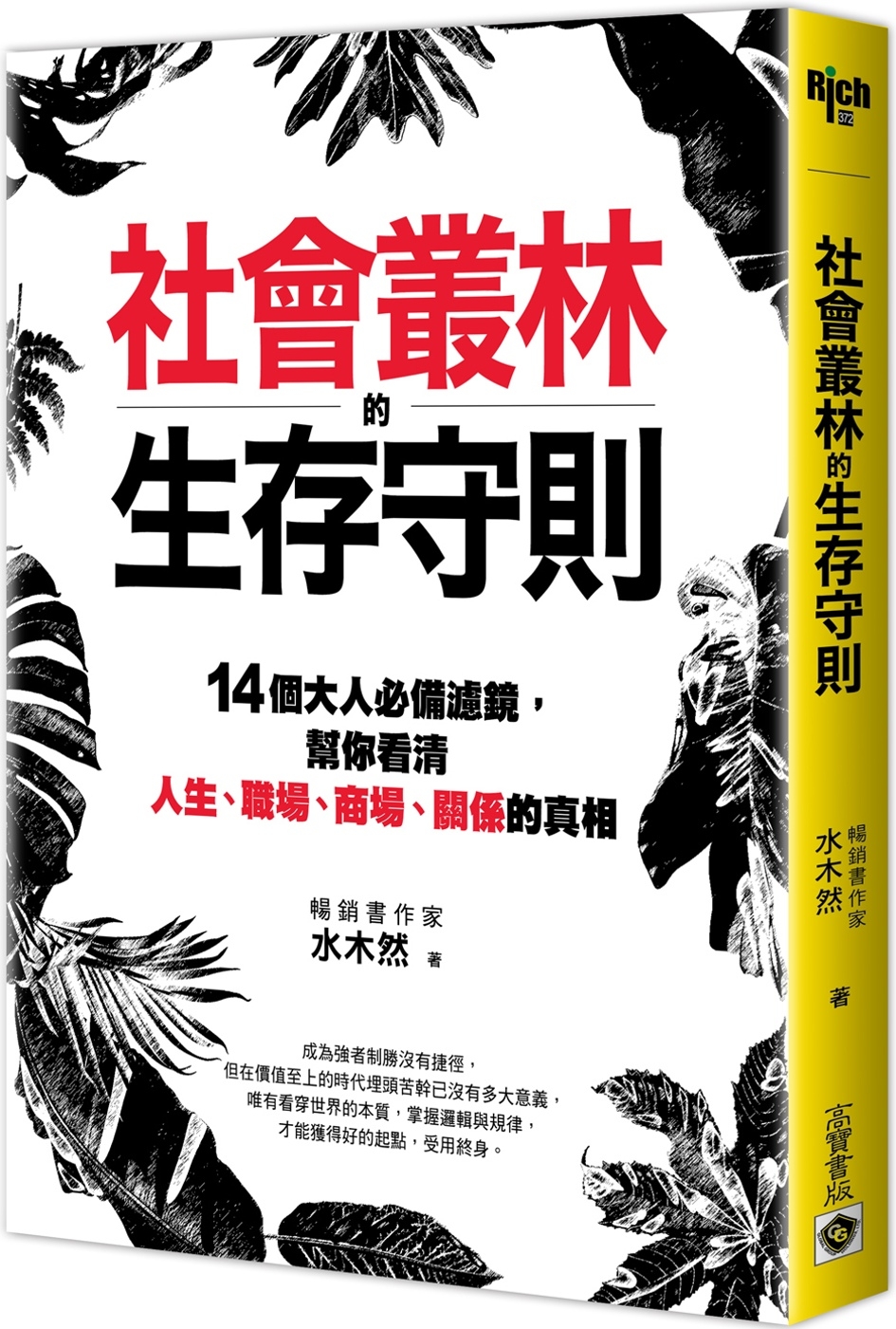 ebook 1682371924425