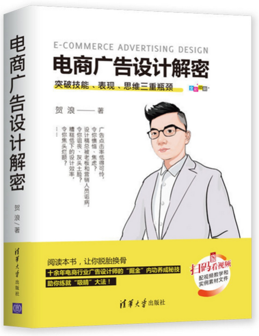 ebook 1682371961843