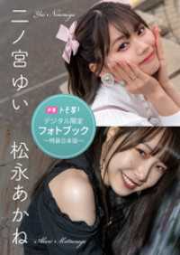 ebook 1682440321601