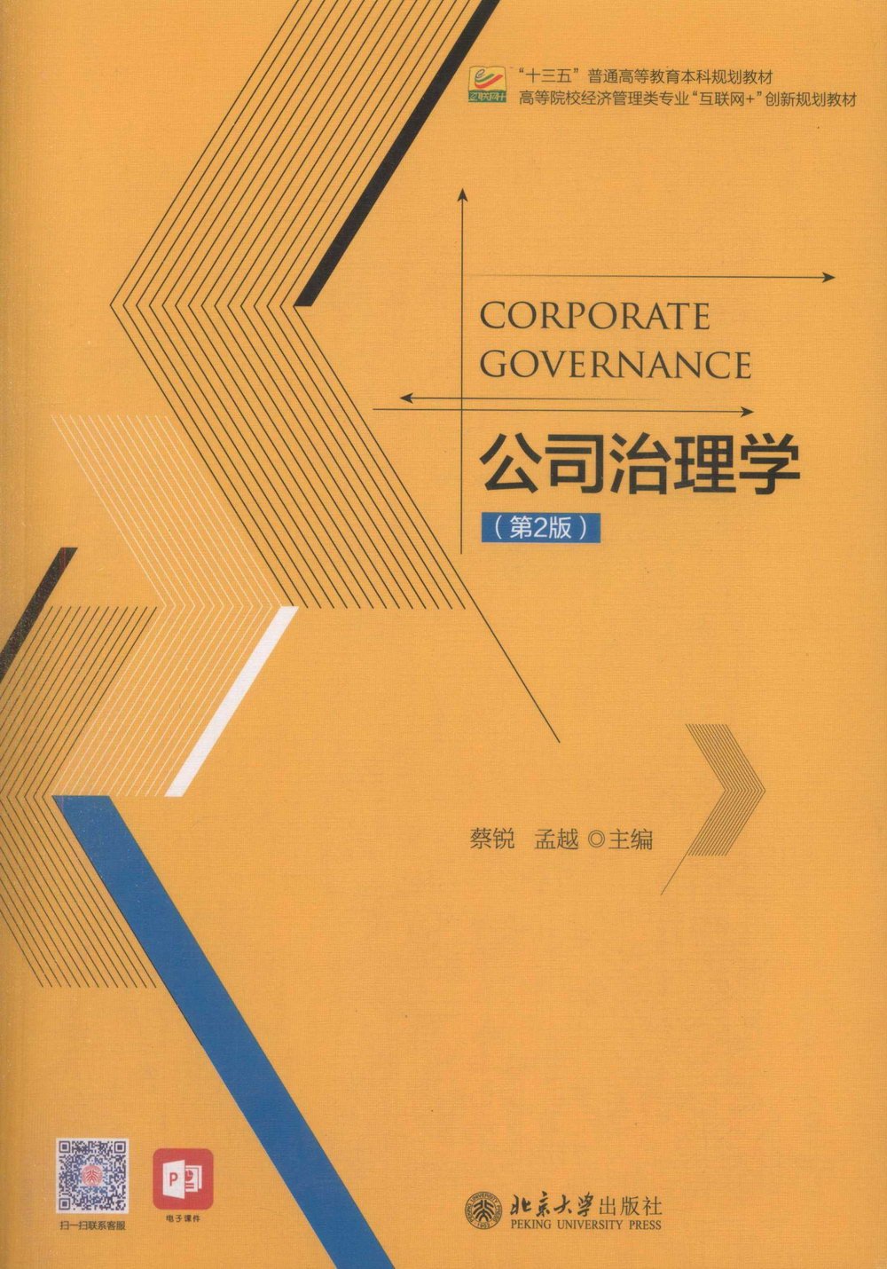 ebook 1682544730870