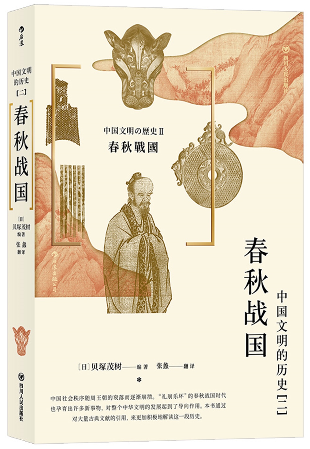 ebook 1682544775009