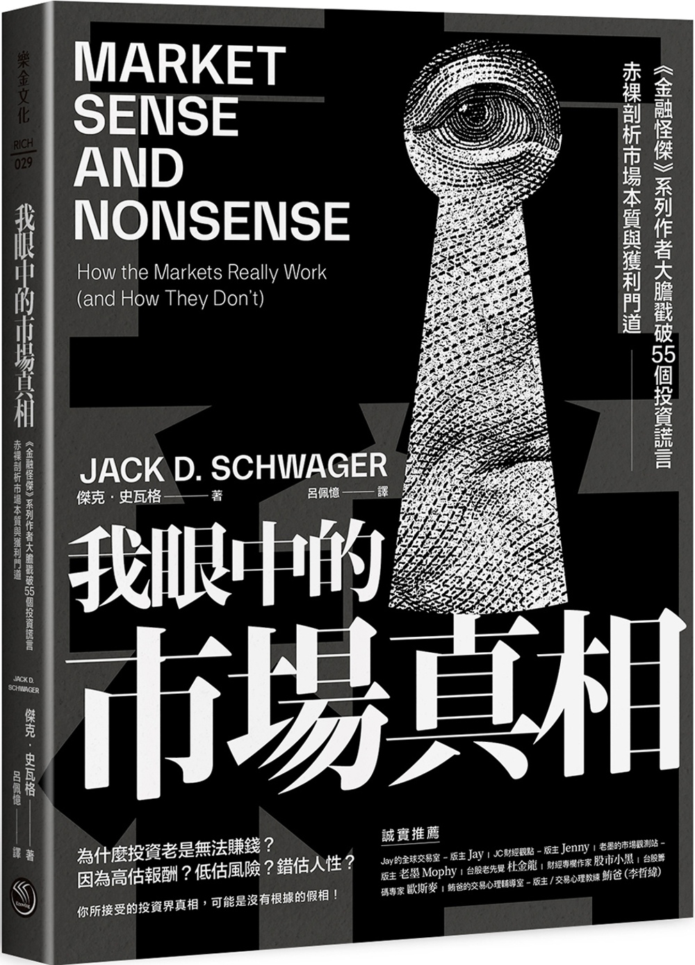 ebook 1682631141501