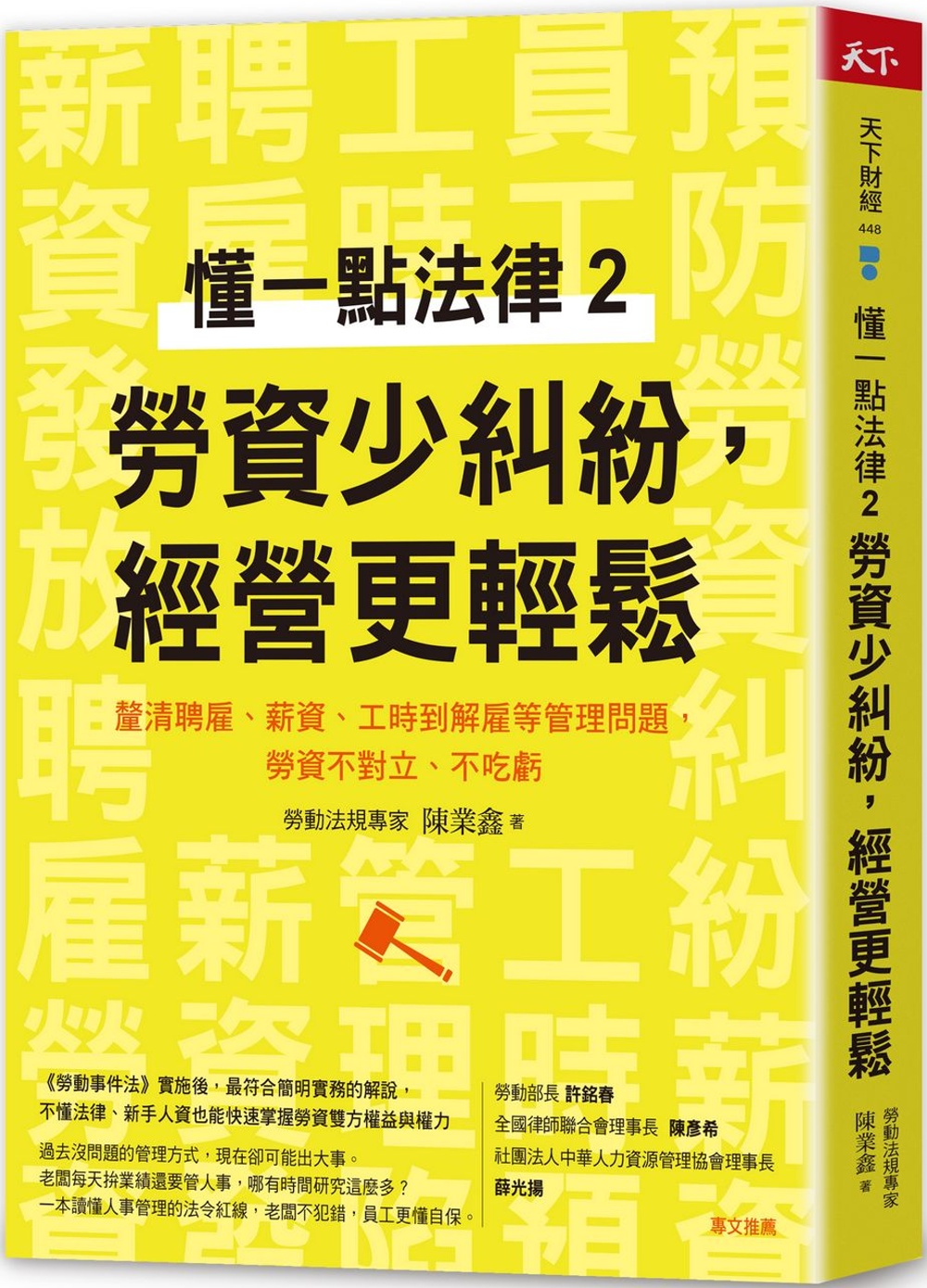 ebook 1682631211435