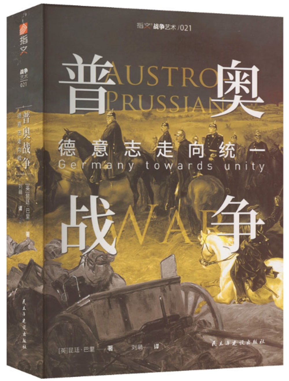 ebook 1682803940401