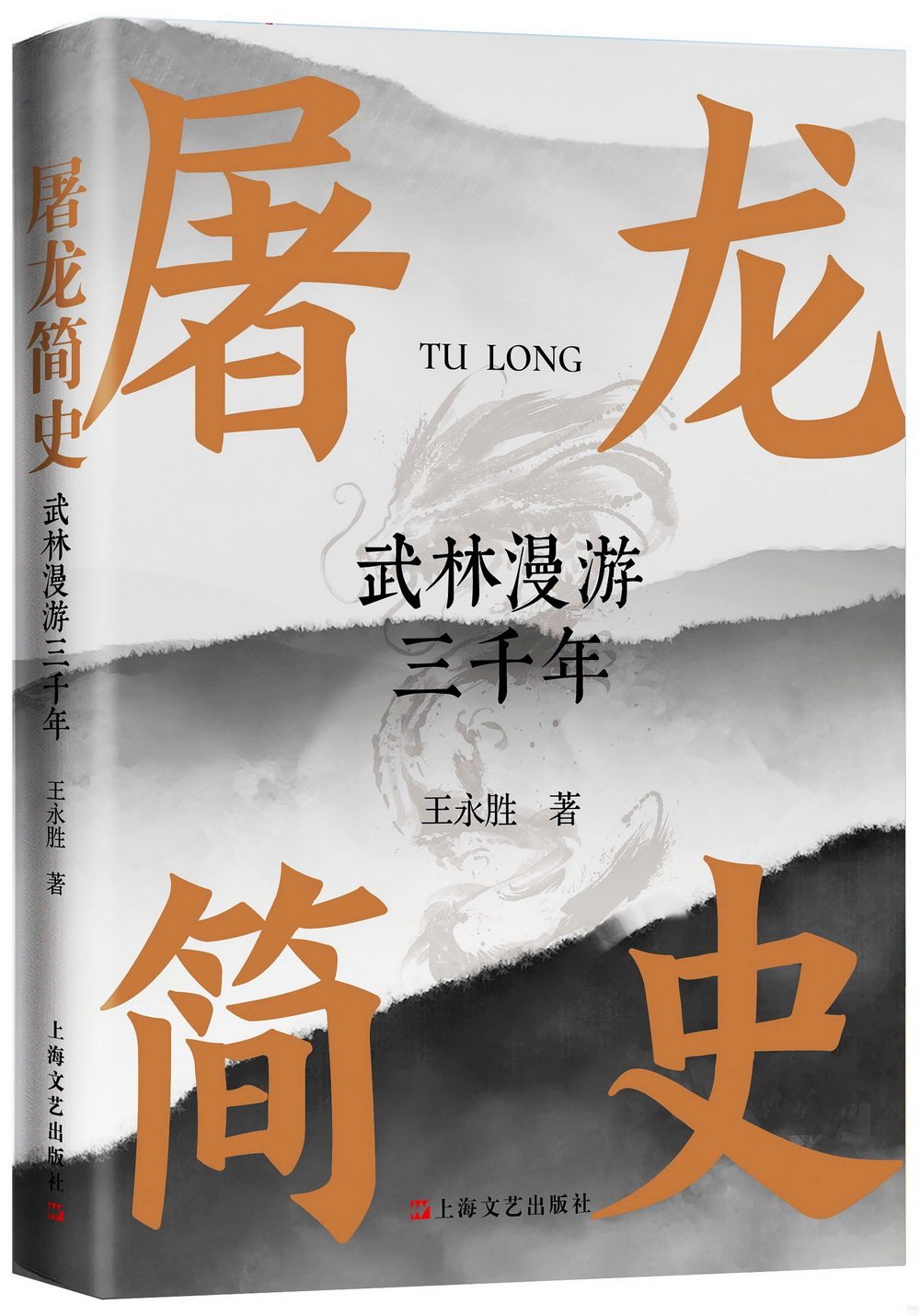 ebook 1682872291744