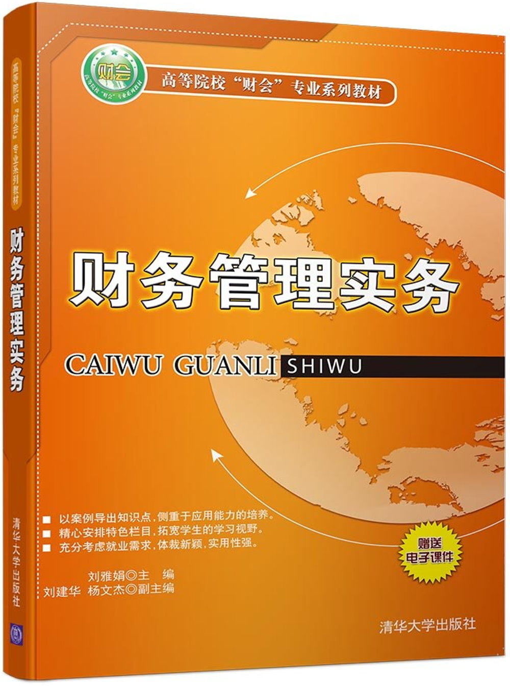ebook 1682890345287