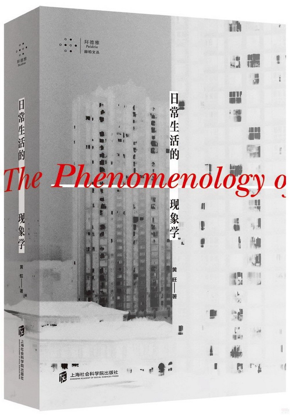 ebook 1682976822193