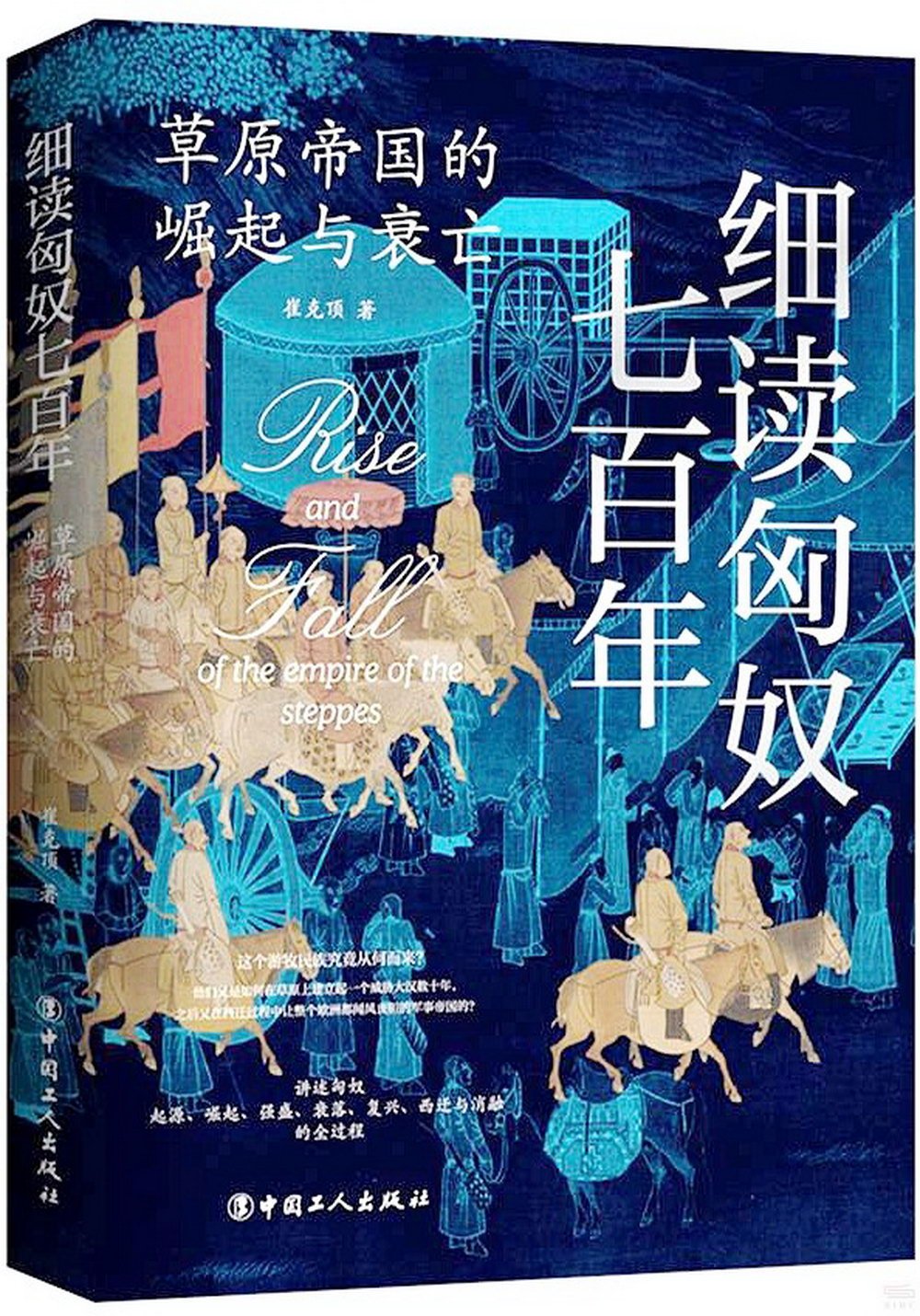 ebook 1682976849221