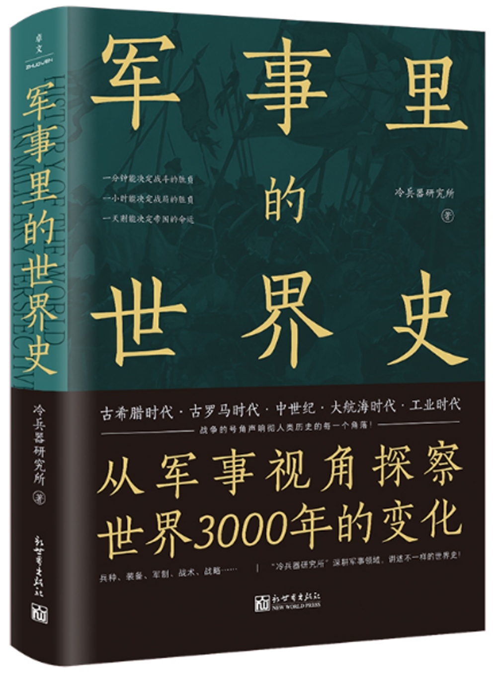 ebook 1683063202825