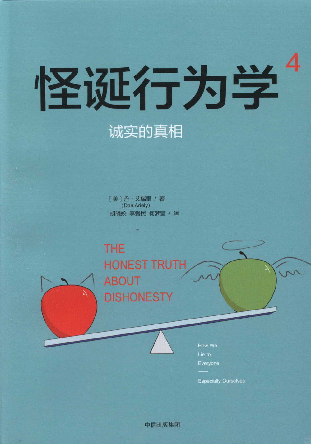 ebook 1683235986011