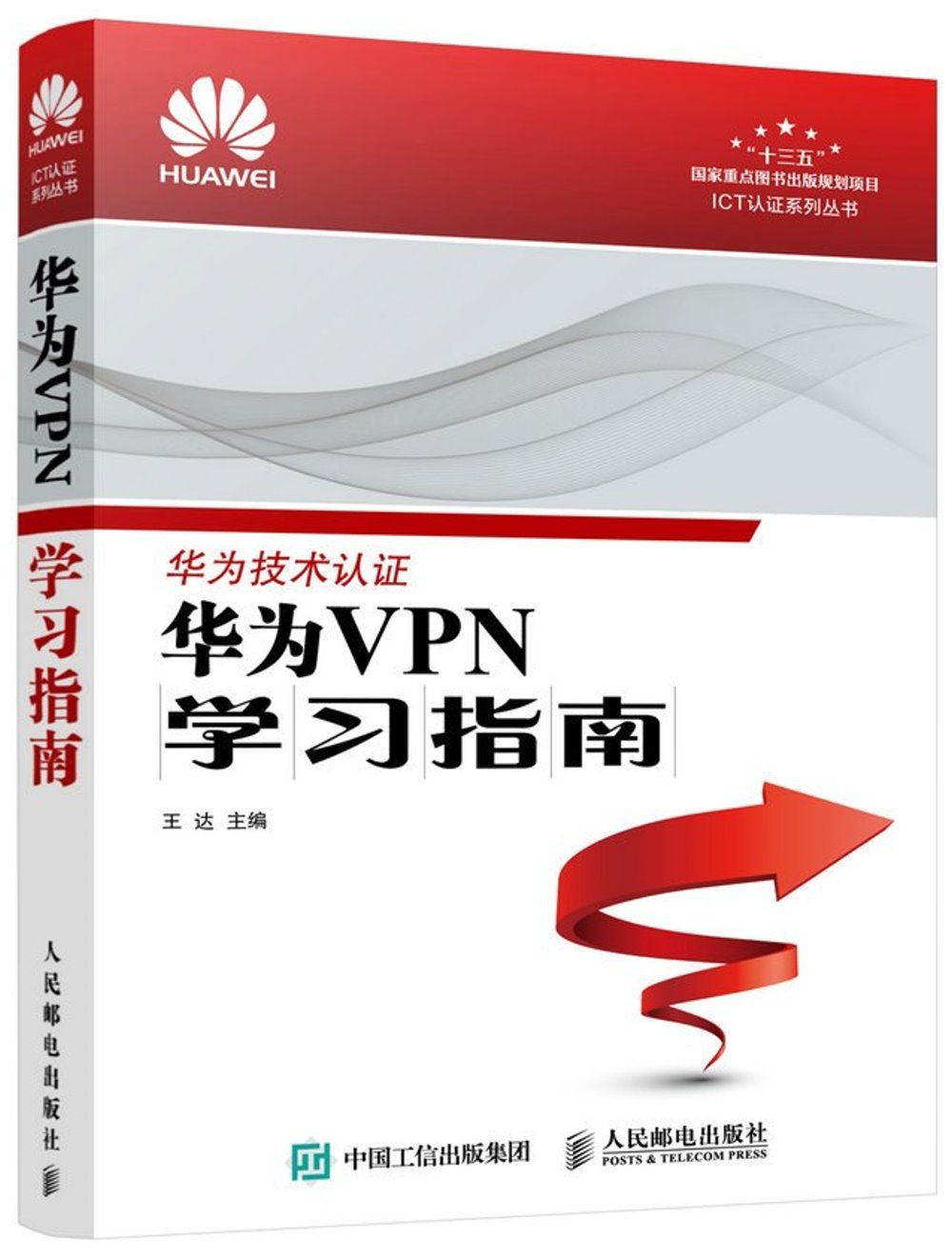 ebook 1683322426534