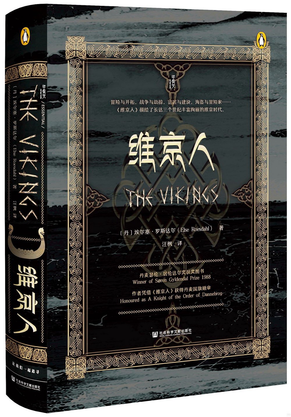 ebook 1683322537419