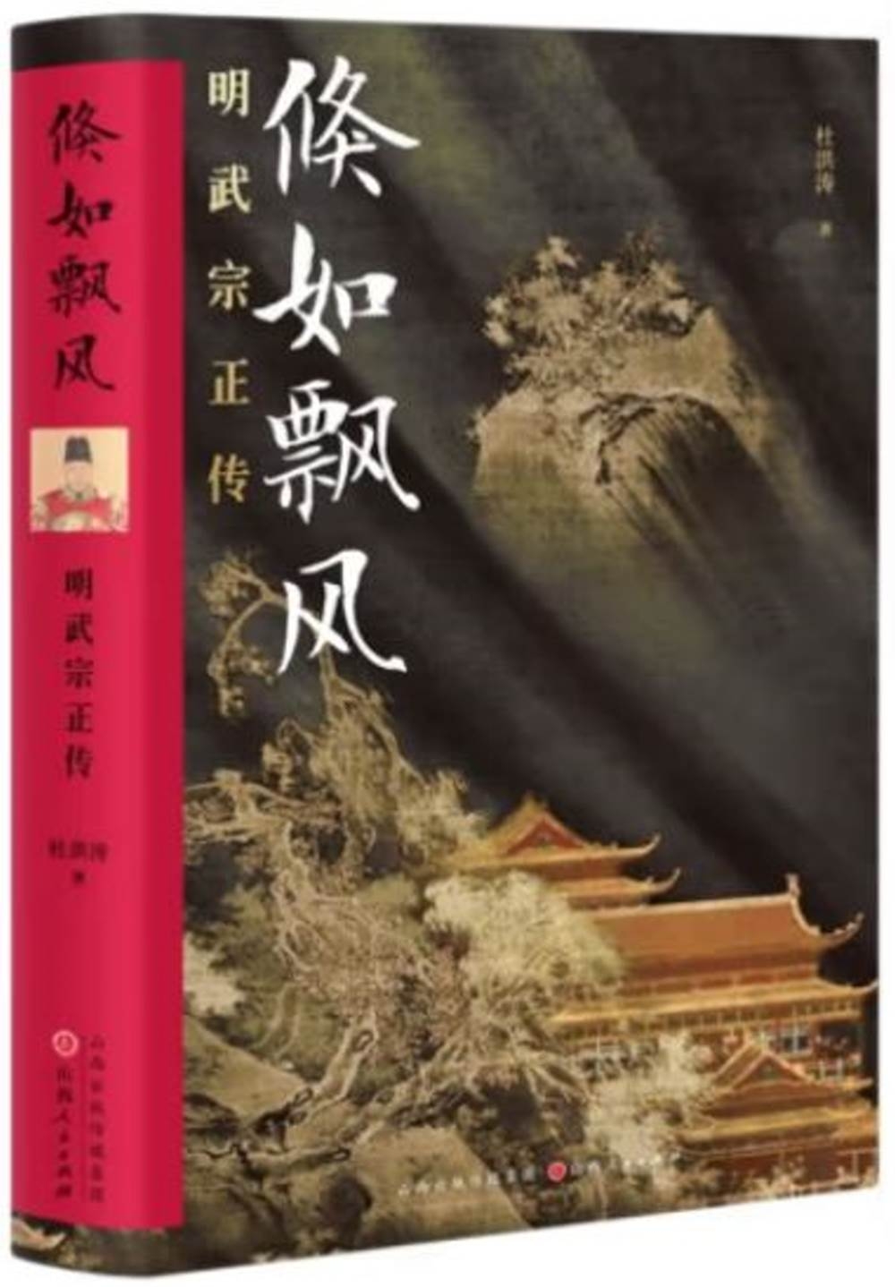 ebook 1683322544596