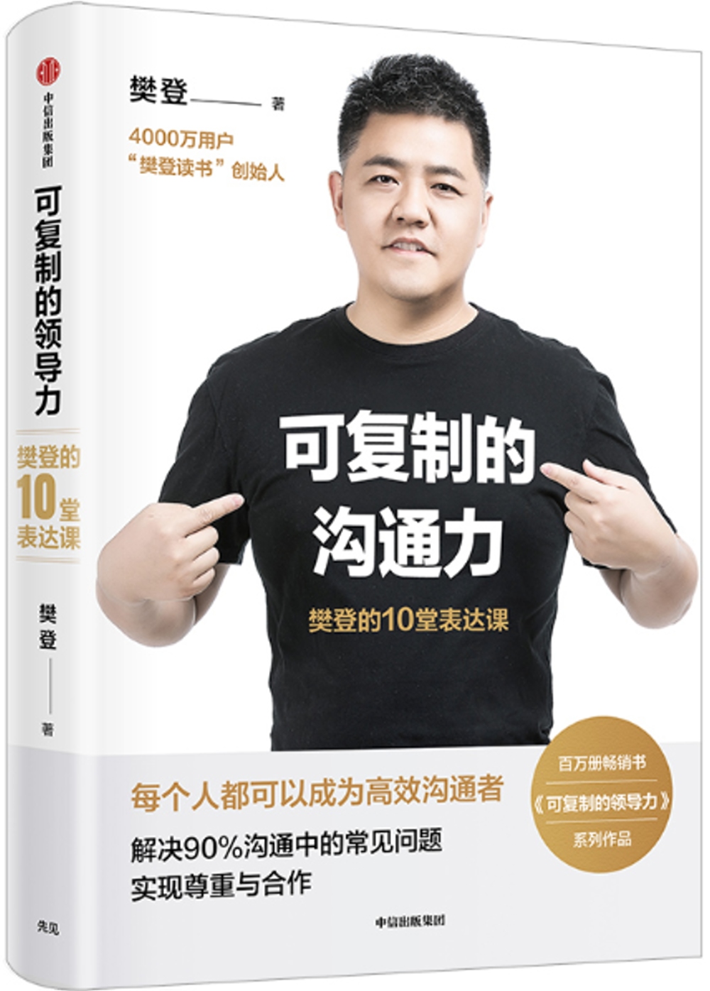 ebook 1683408740989