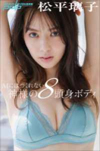 ebook 1683477164489