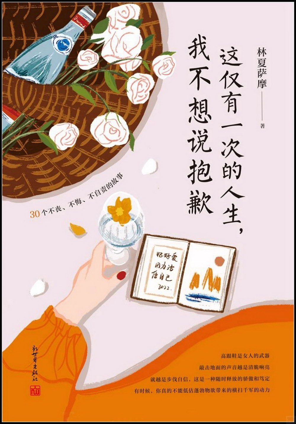 ebook 1683495188304