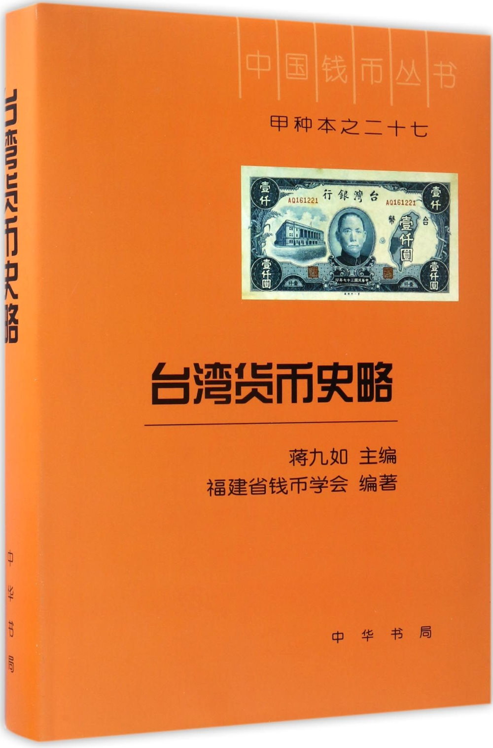 ebook 1683495234777