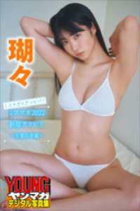 ebook 1683822986298