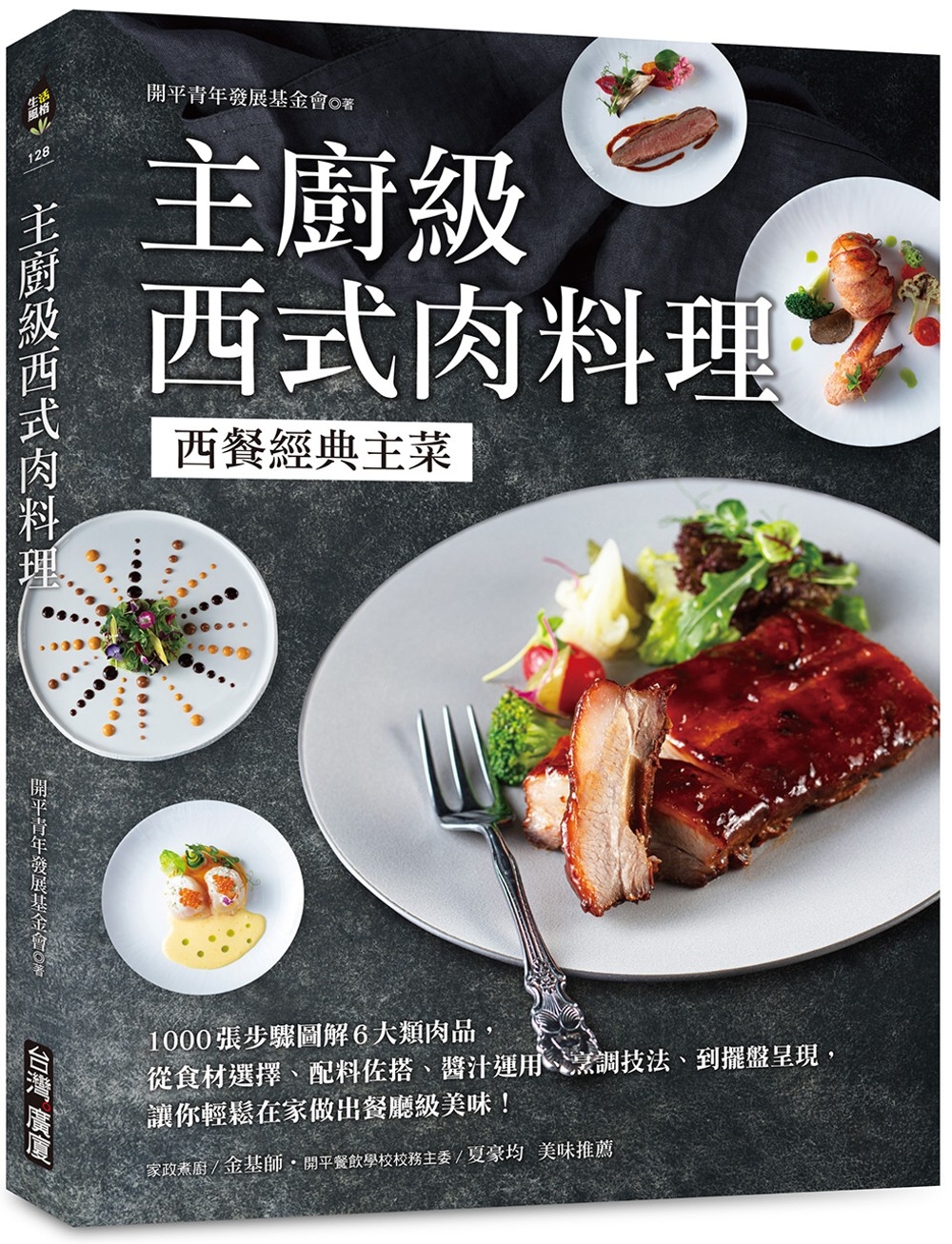 ebook 1684013496736