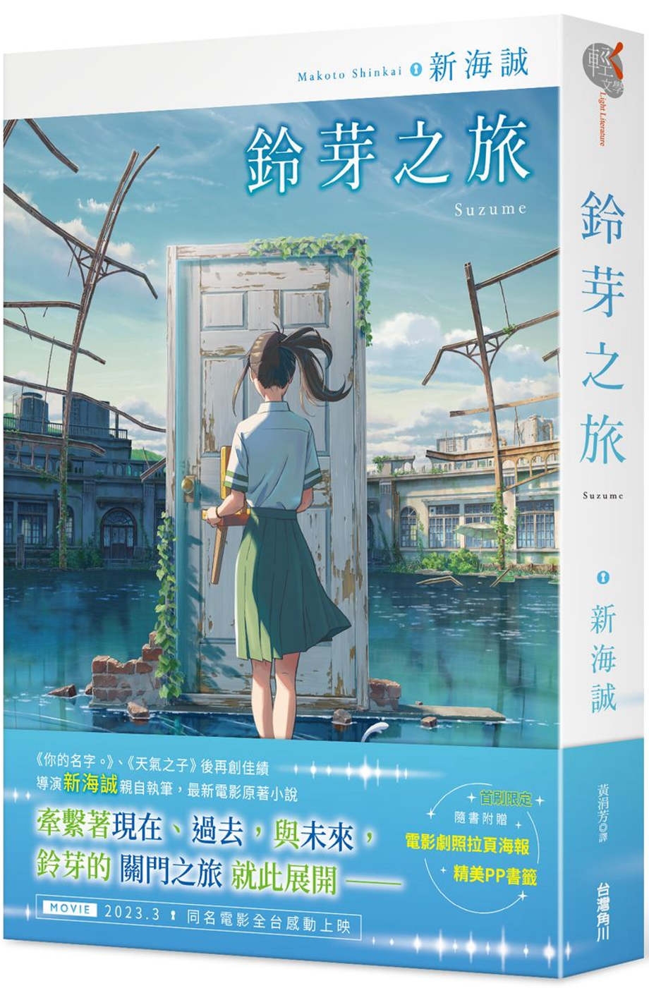 ebook 1684186322784