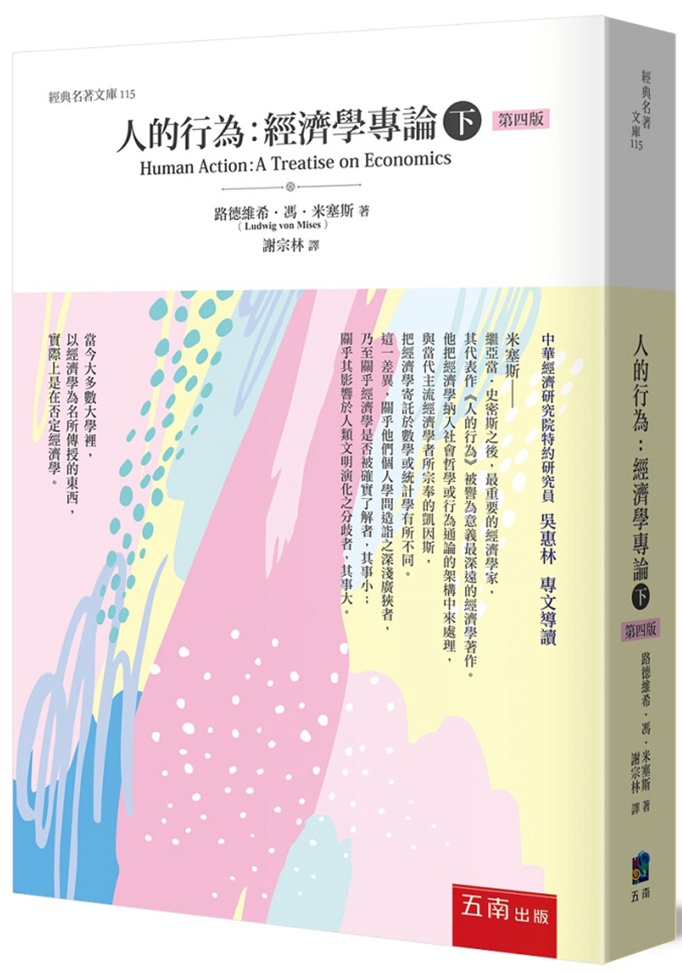 ebook 1684359117631