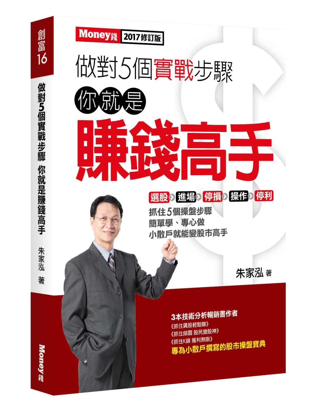 ebook 1684531878575