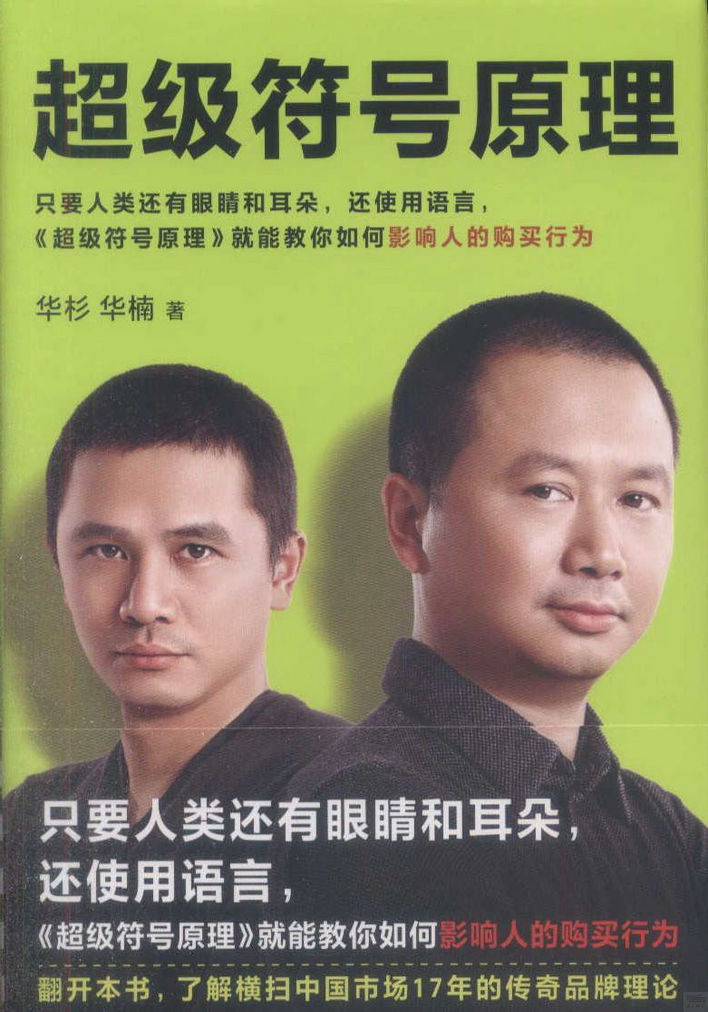 ebook 1684531950269