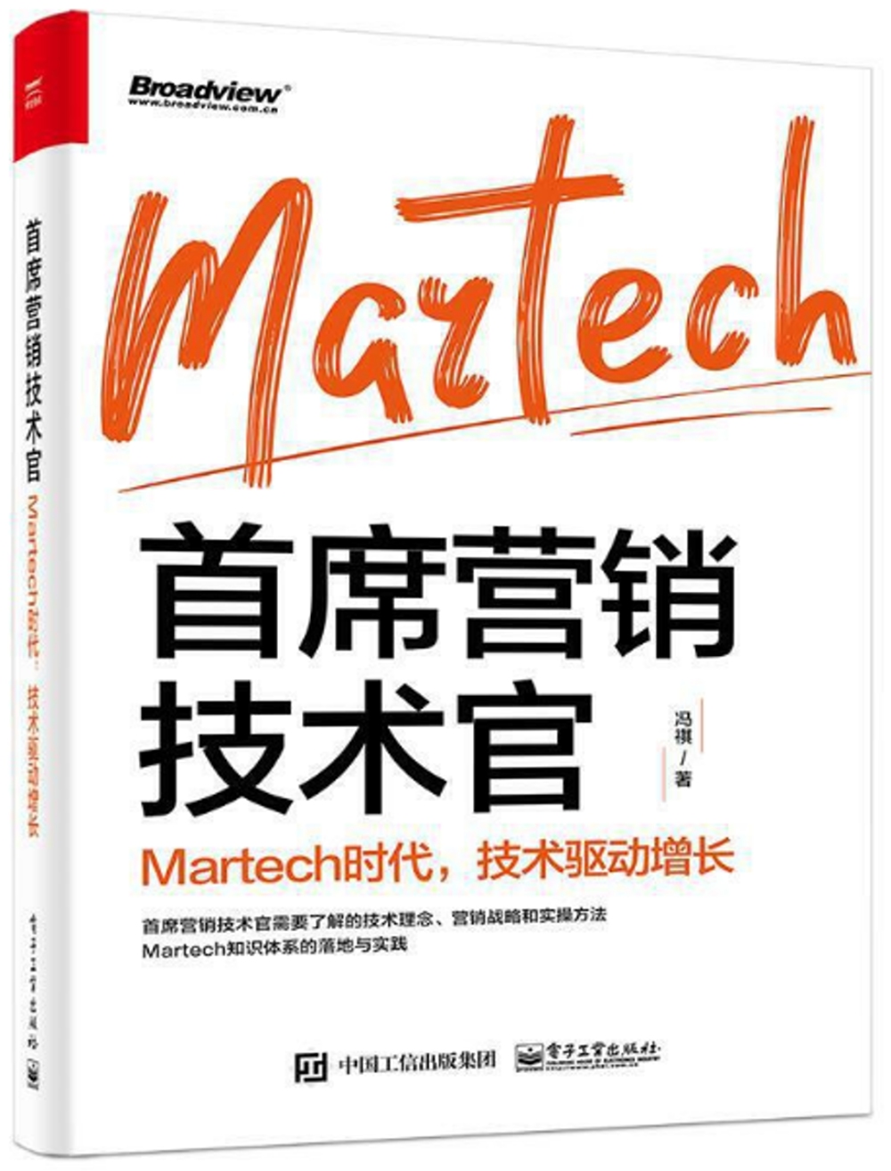 ebook 1684531990740