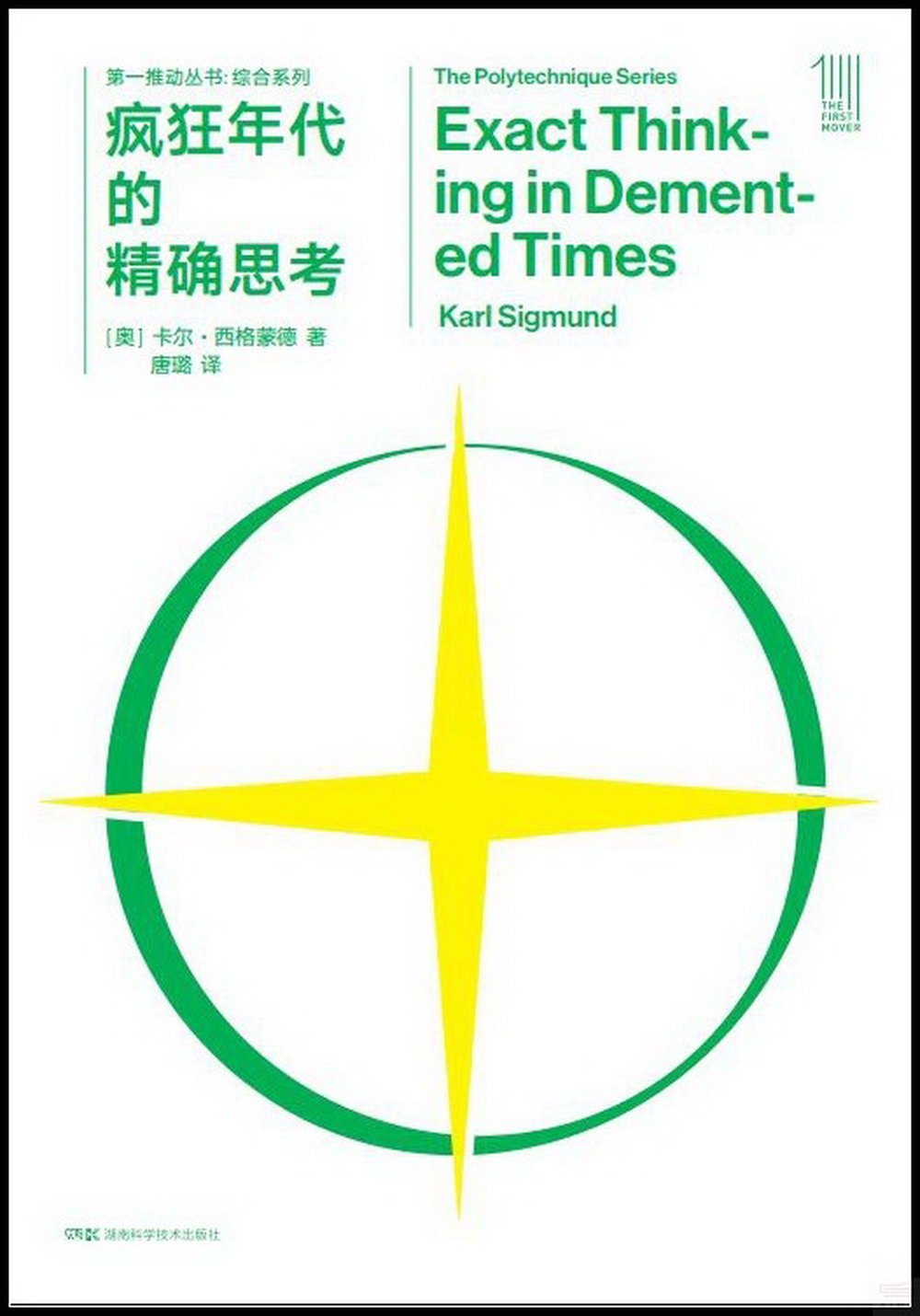 ebook 1684532021548