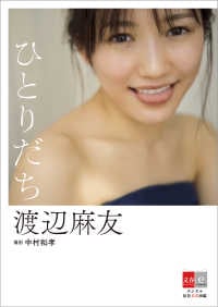 ebook 1684549900451