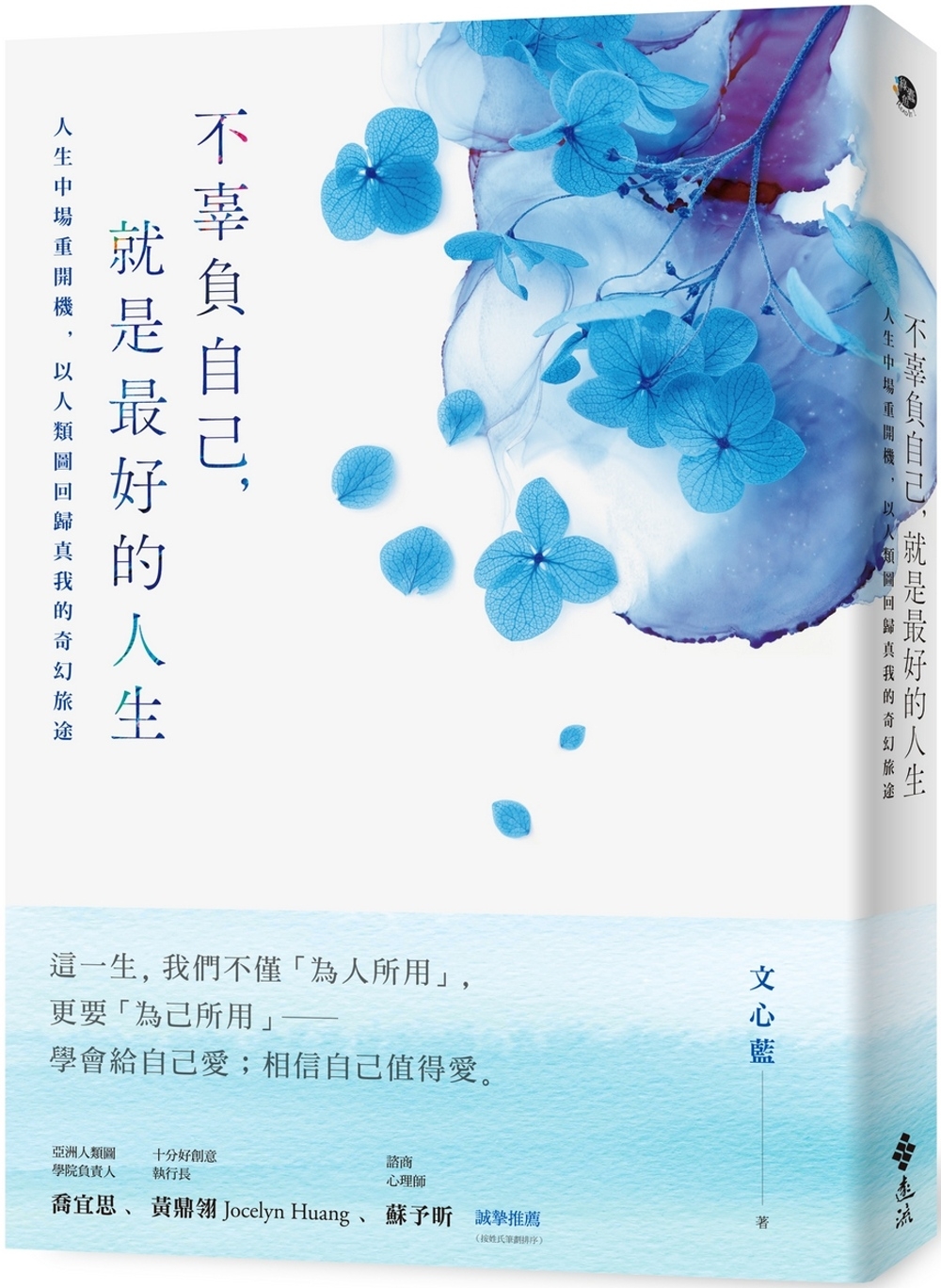 ebook 1696350906984
