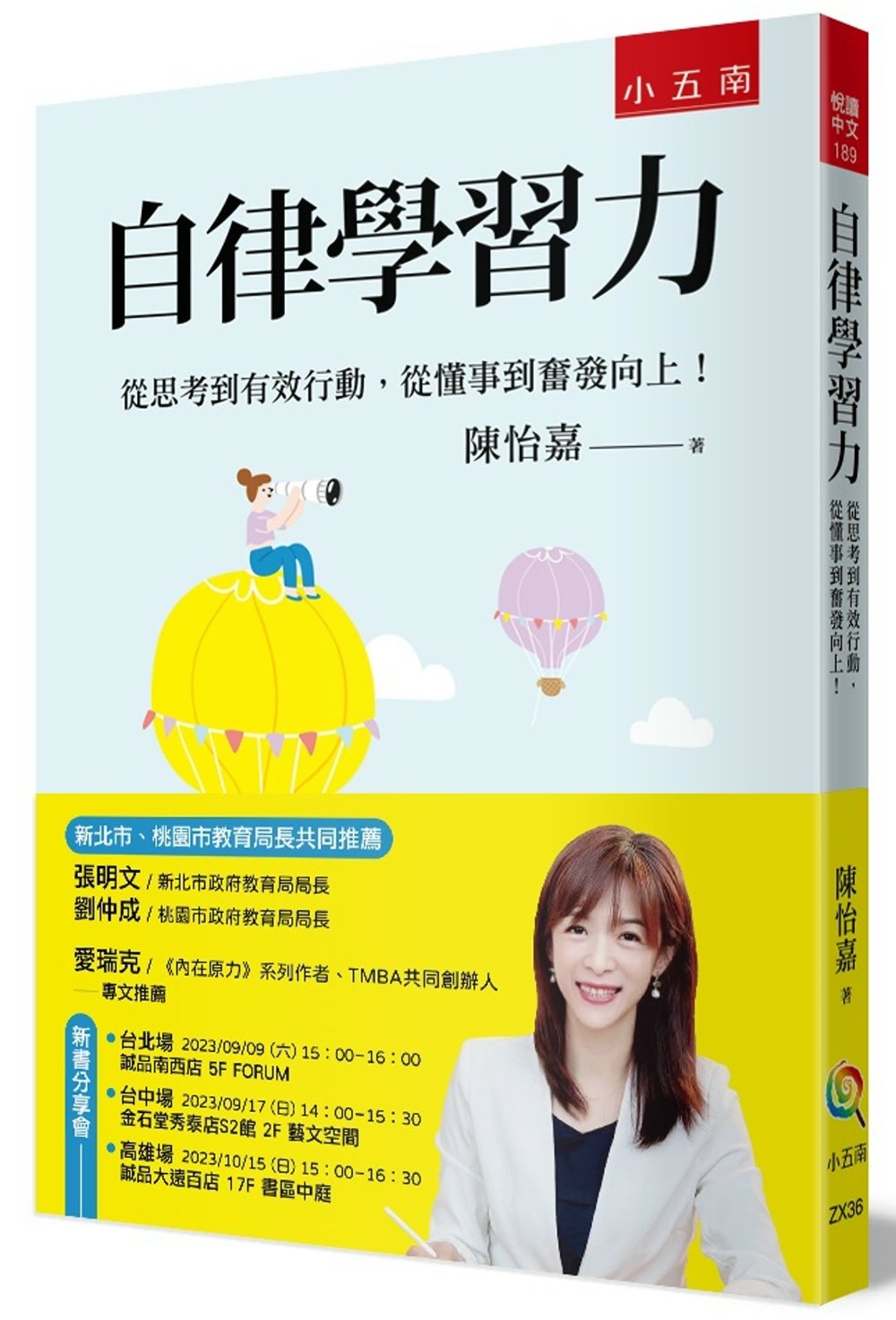 ebook 1696368715038