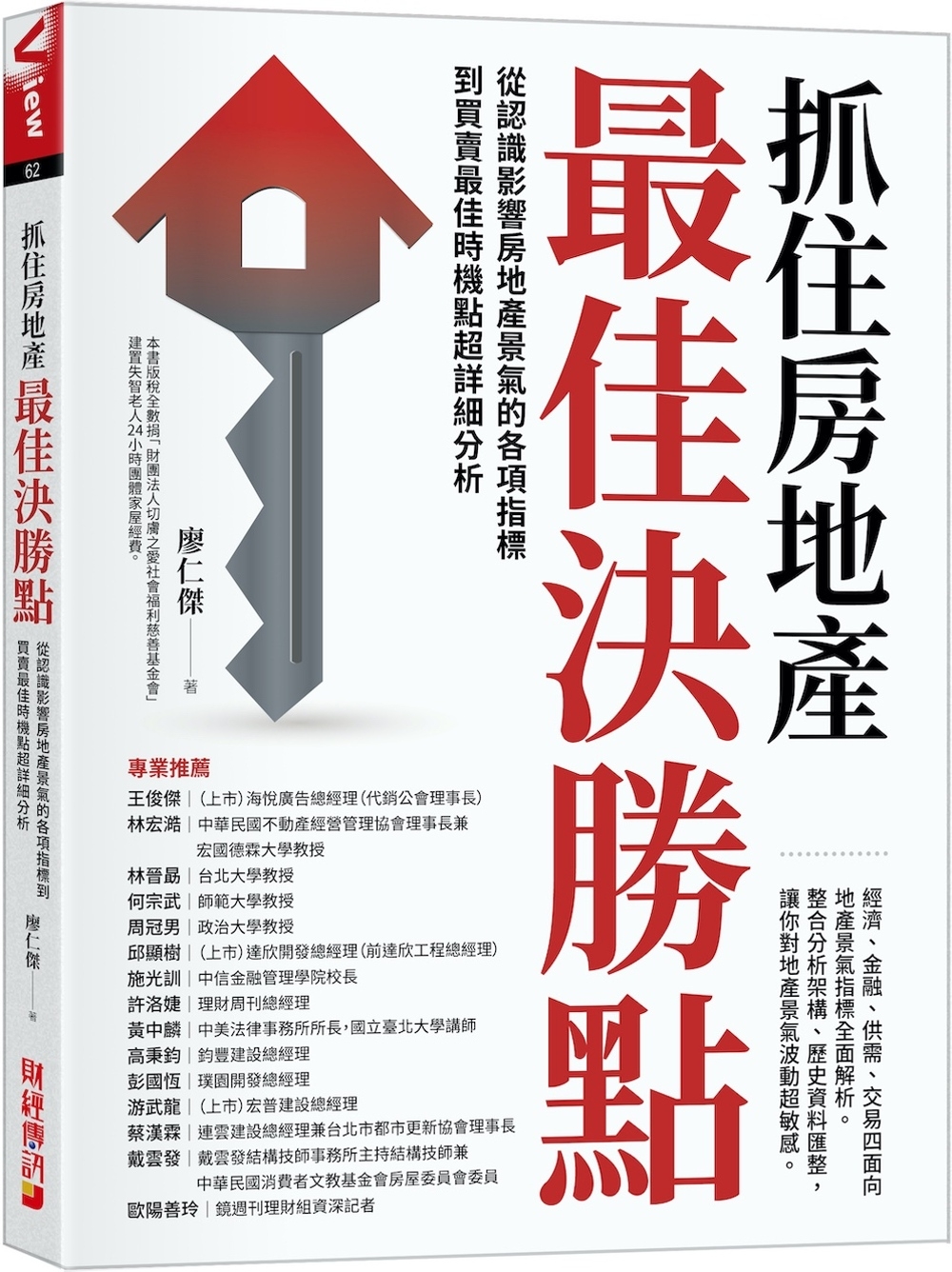 ebook 1696386675458