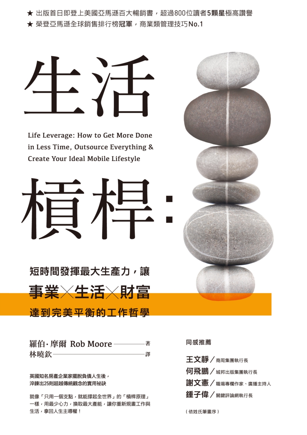ebook 1696386725371