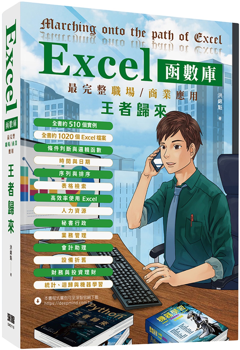 ebook 1696386738494