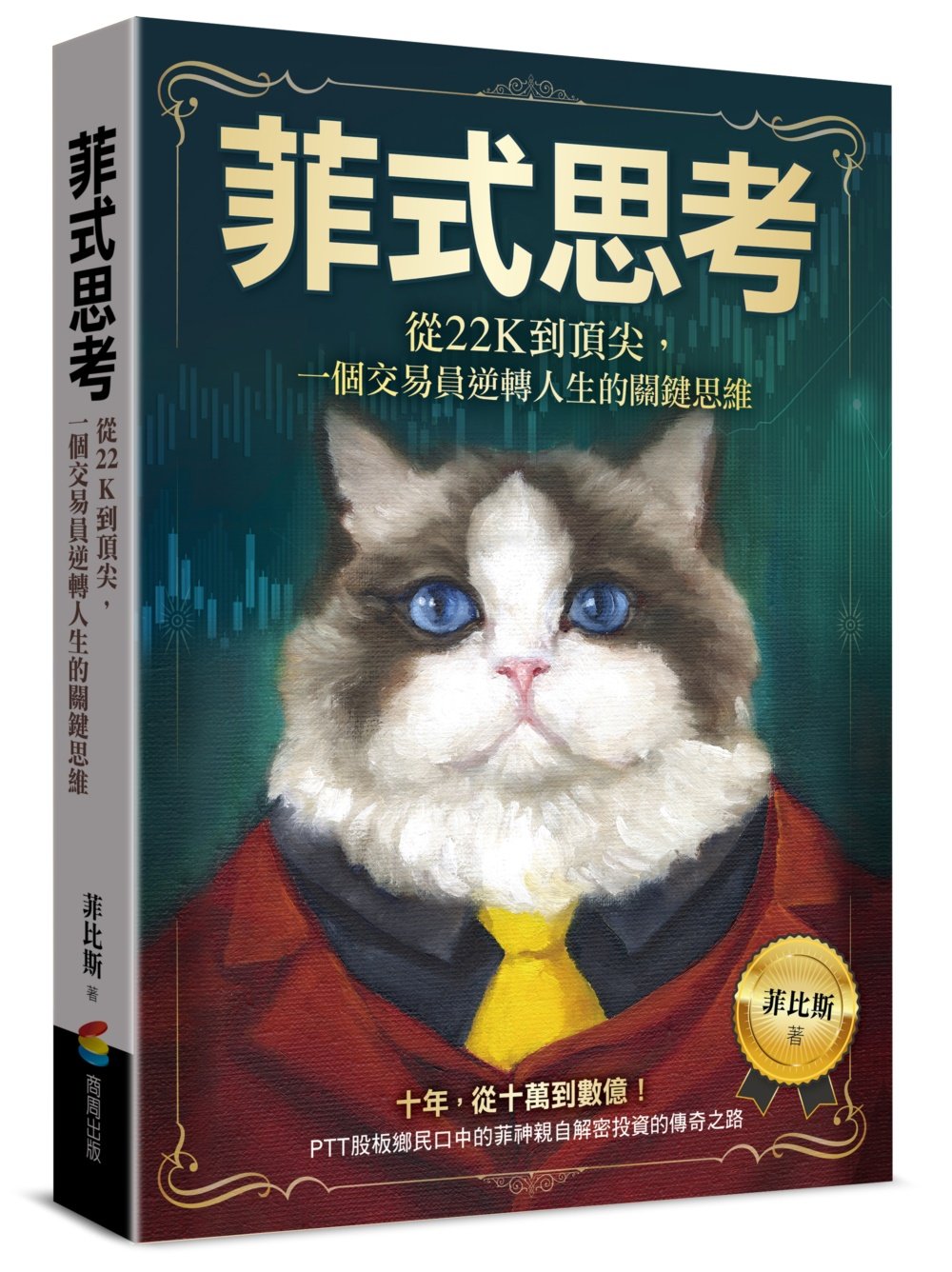 ebook 1696386750463