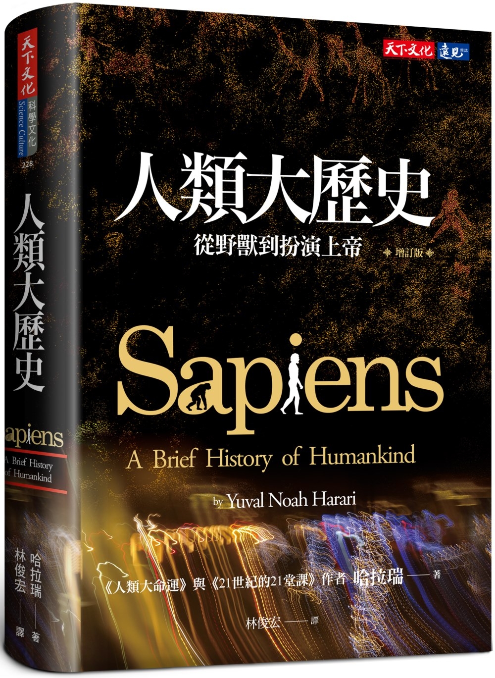 ebook 1696386757440