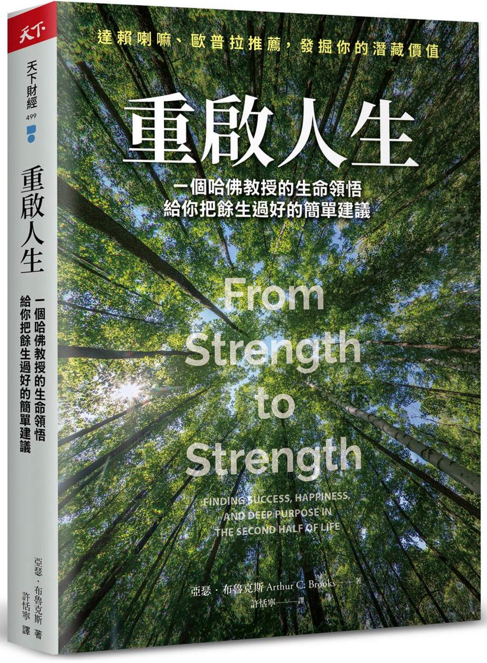 ebook 1696386773952