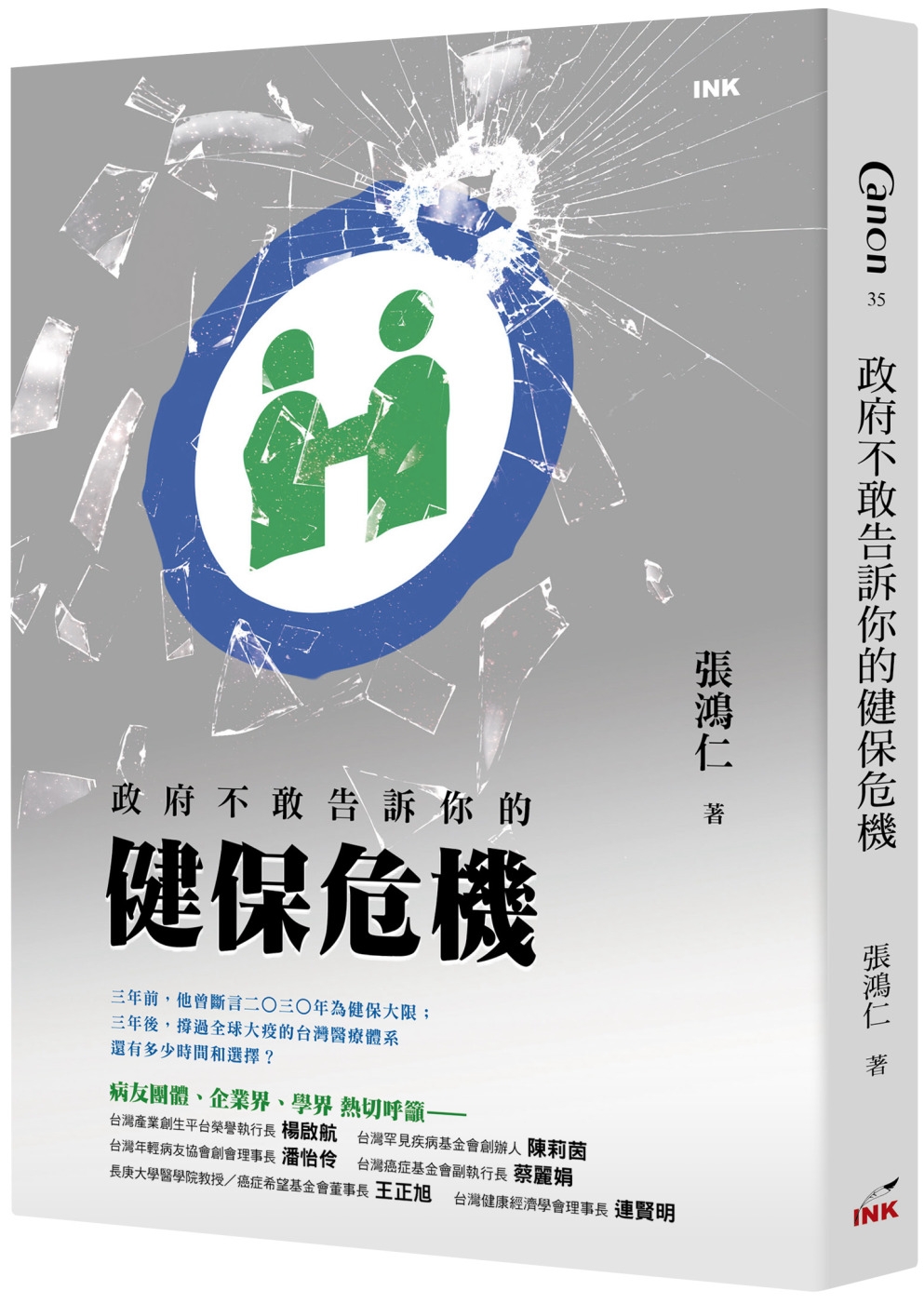 ebook 1696386800087