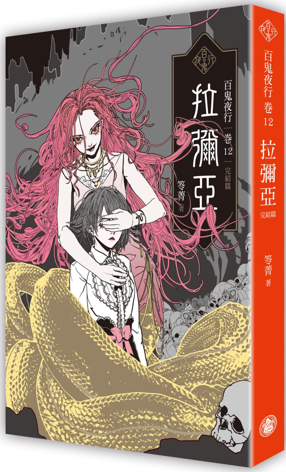 ebook 1696386824287
