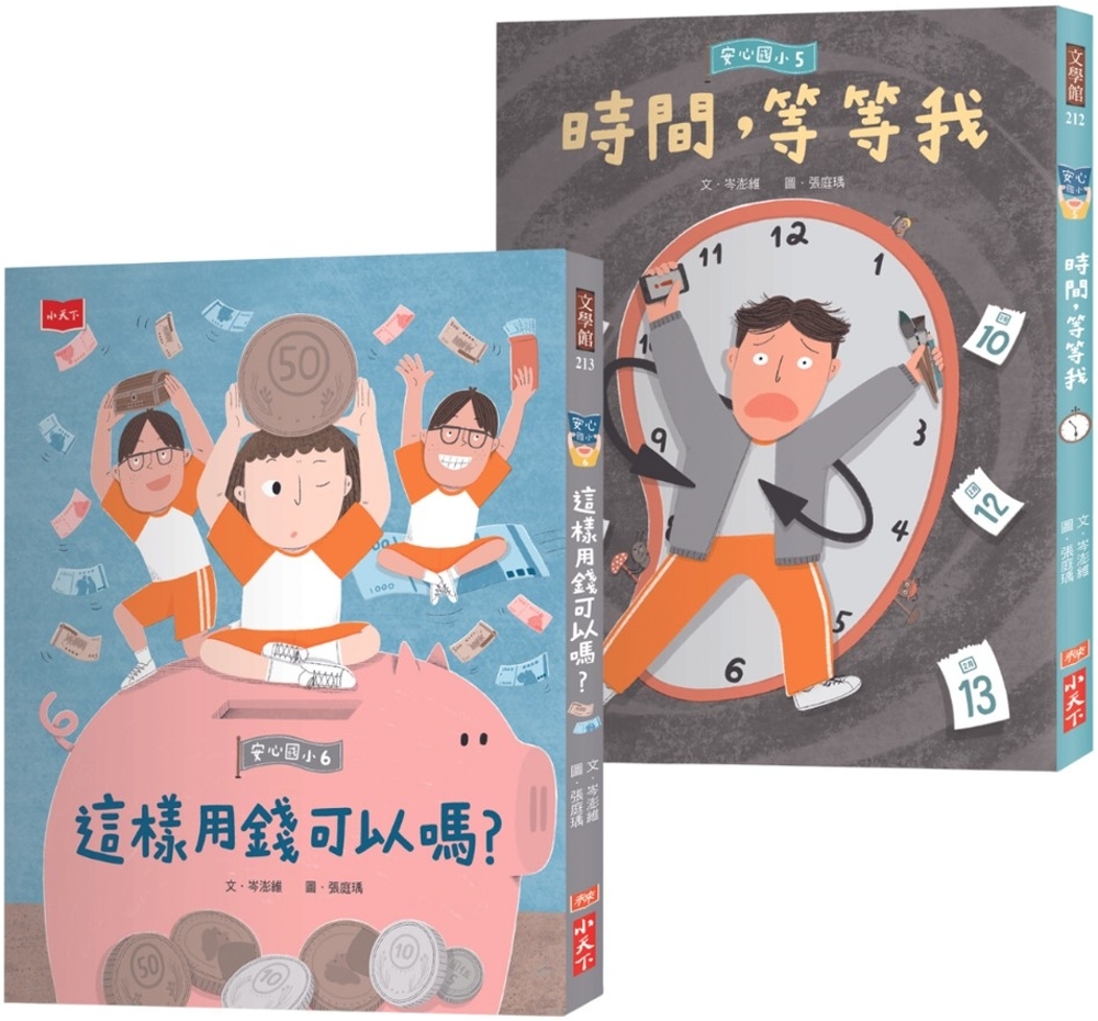 ebook 1696386880395