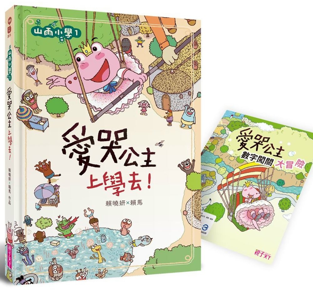 ebook 1696404679863