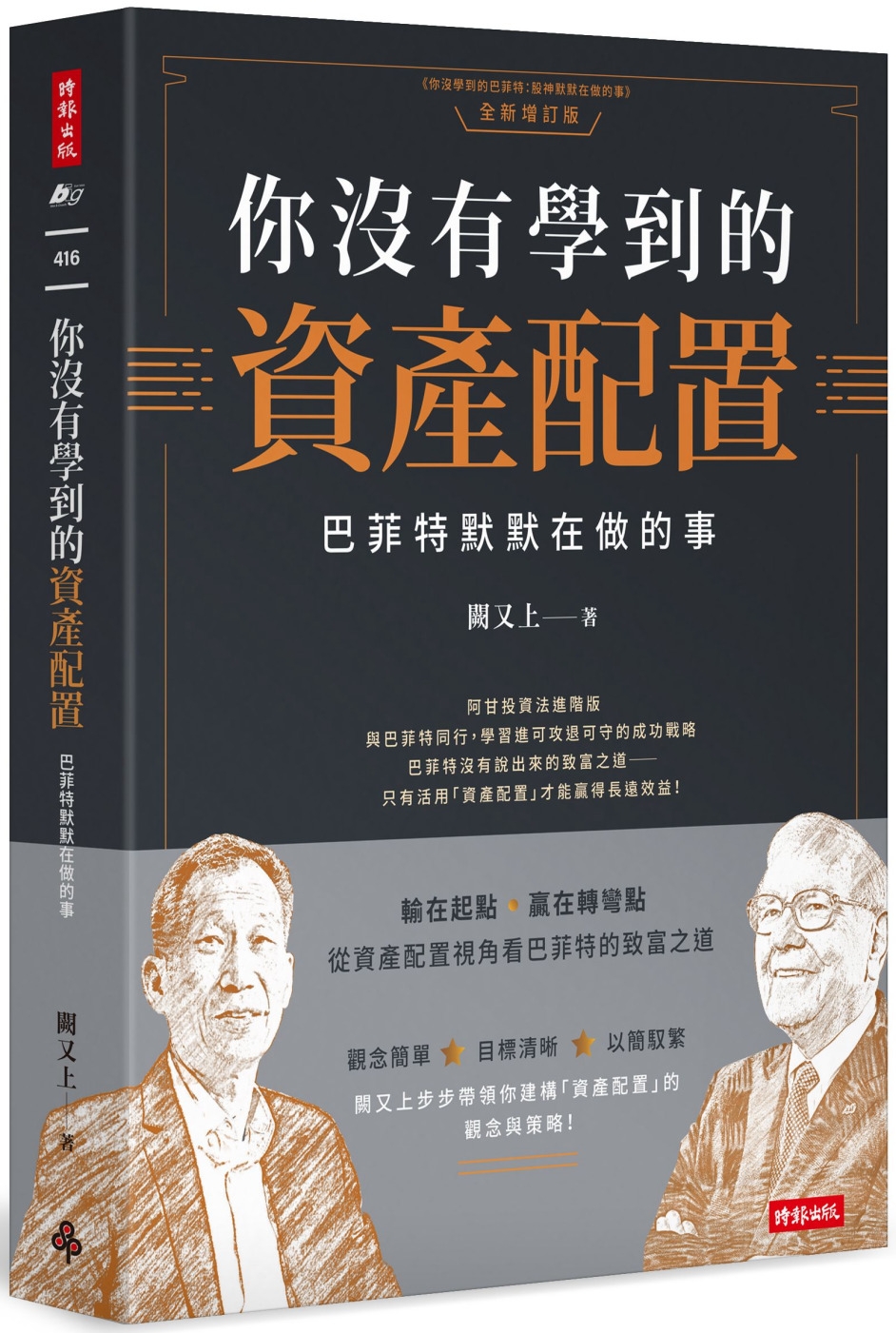 ebook 1696404705580