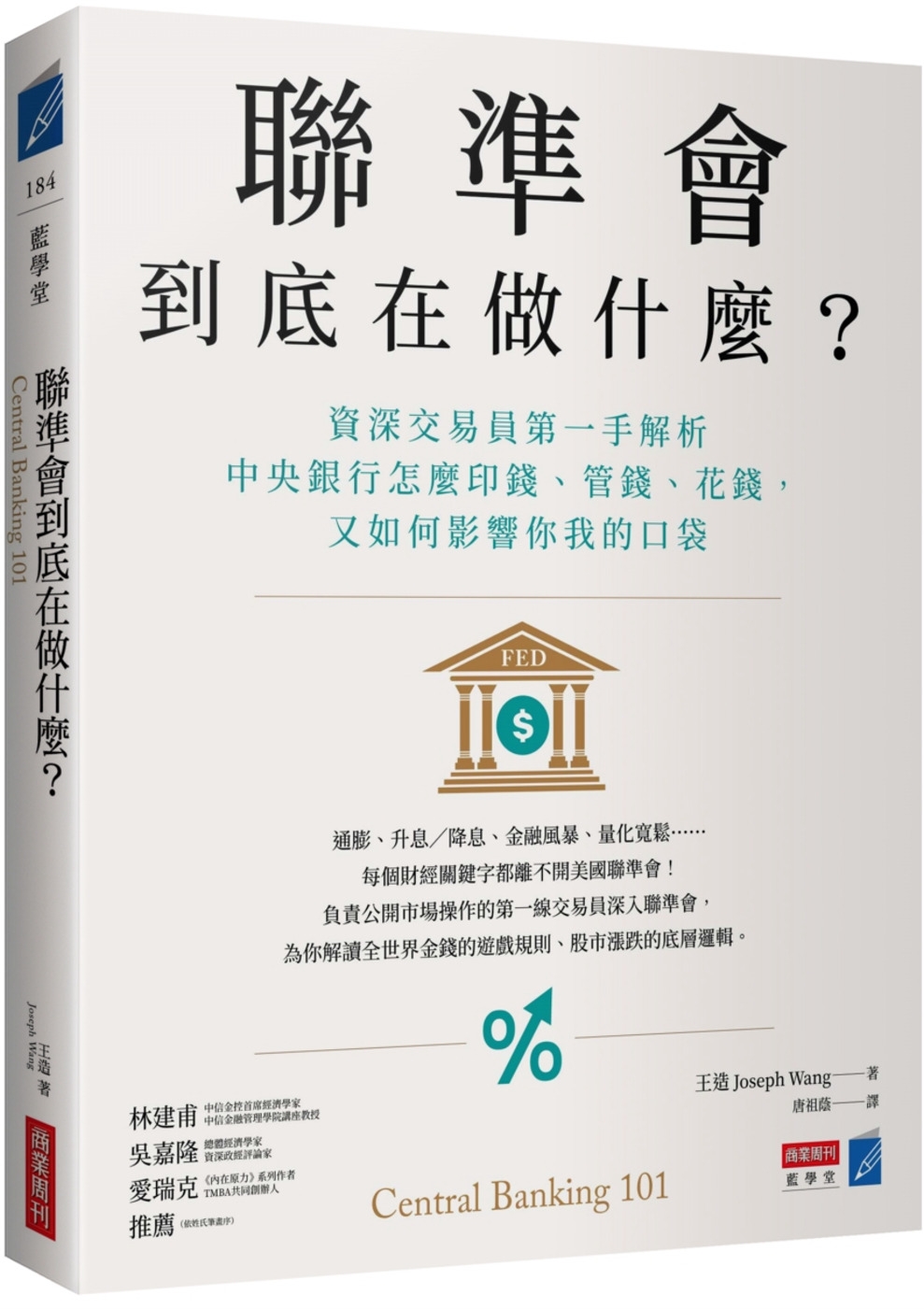 ebook 1696404757268
