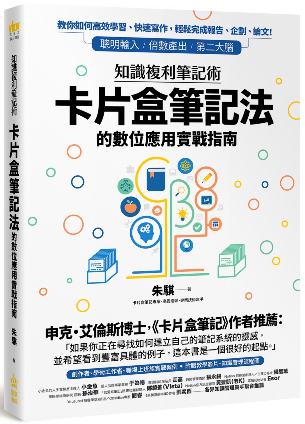 ebook 1696404767116