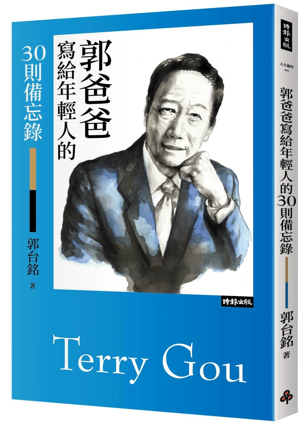 ebook 1696404827601