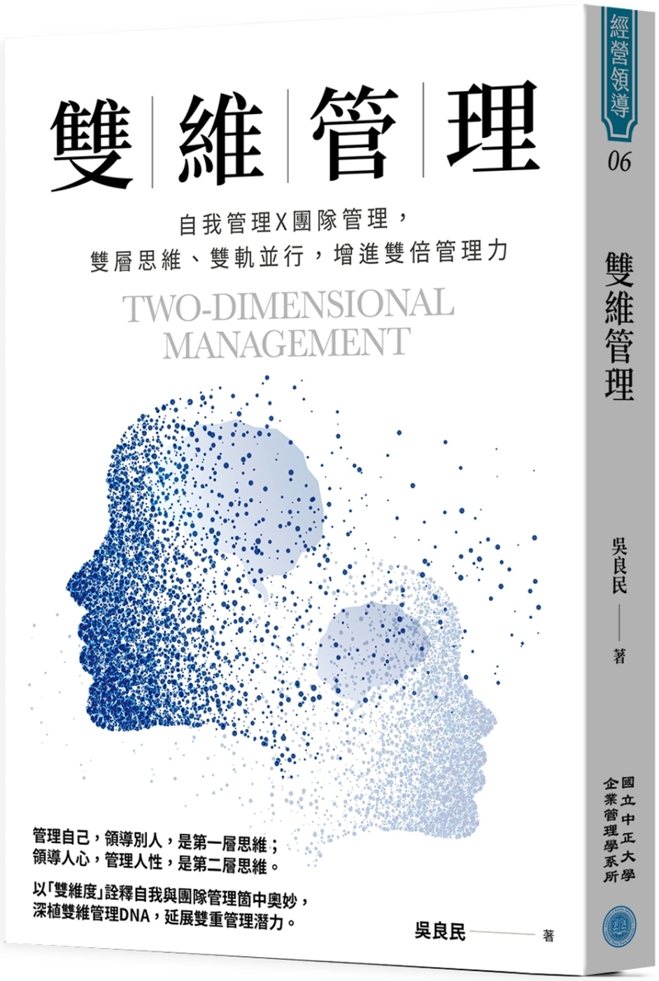 ebook 1696404838157