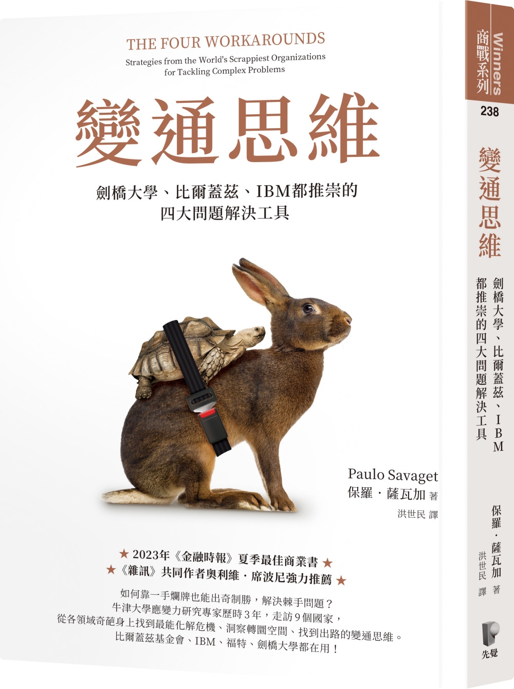 ebook 1696404845818